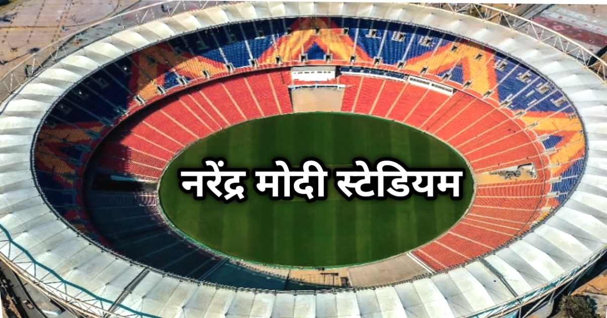 Narendra Modi Stadium