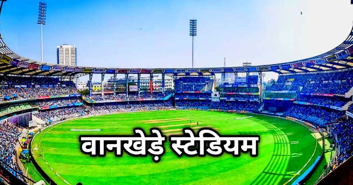 Wankhede Stadium Pitch Report