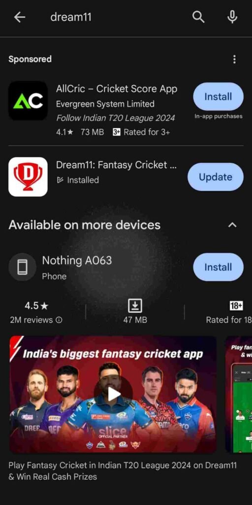 Dream11 कैसे डाउनलोड करें